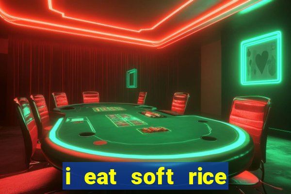 i eat soft rice in another world hentai